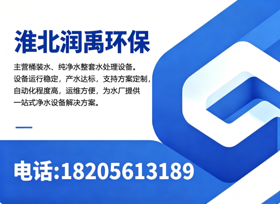 润禹莆田线上分站
